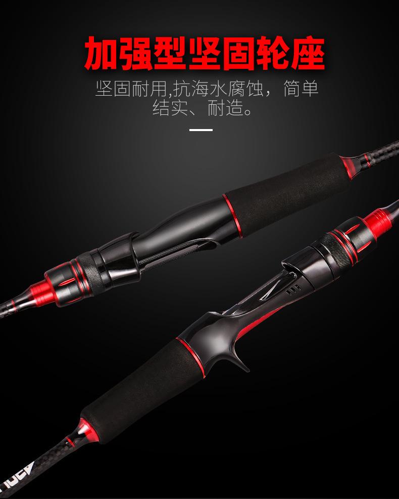 路亚竿详情页g_06