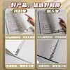 Cuaderno de Hojas Sueltas B5 Estilo Xiaohongshu Retro Americano, Desmontable, Cómodo de Sostener, Diseño de Alto Valor A5, Adecuado para Exámenes de Admisión Universitaria y Uso en Escuela Media