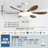 Luz de Ventilador de Teto Usada 2026 Novo Modelo Doméstico Sala de Estar Alta Luminosidade Proteção para os Olhos Luz de Ventilador de Teto Alta Qualidade Tamanho Grande Sala de Jantar Ventilador de Teto