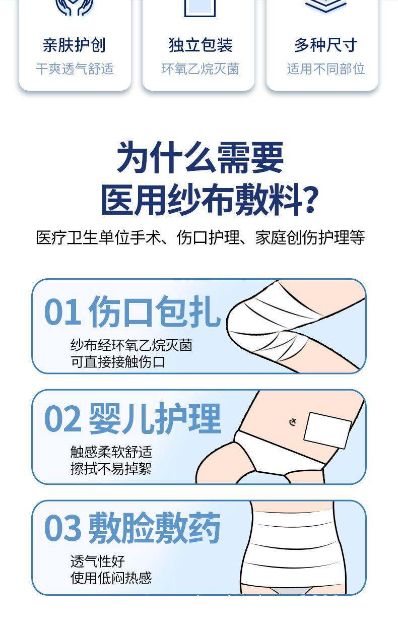 敷料_02.jpg