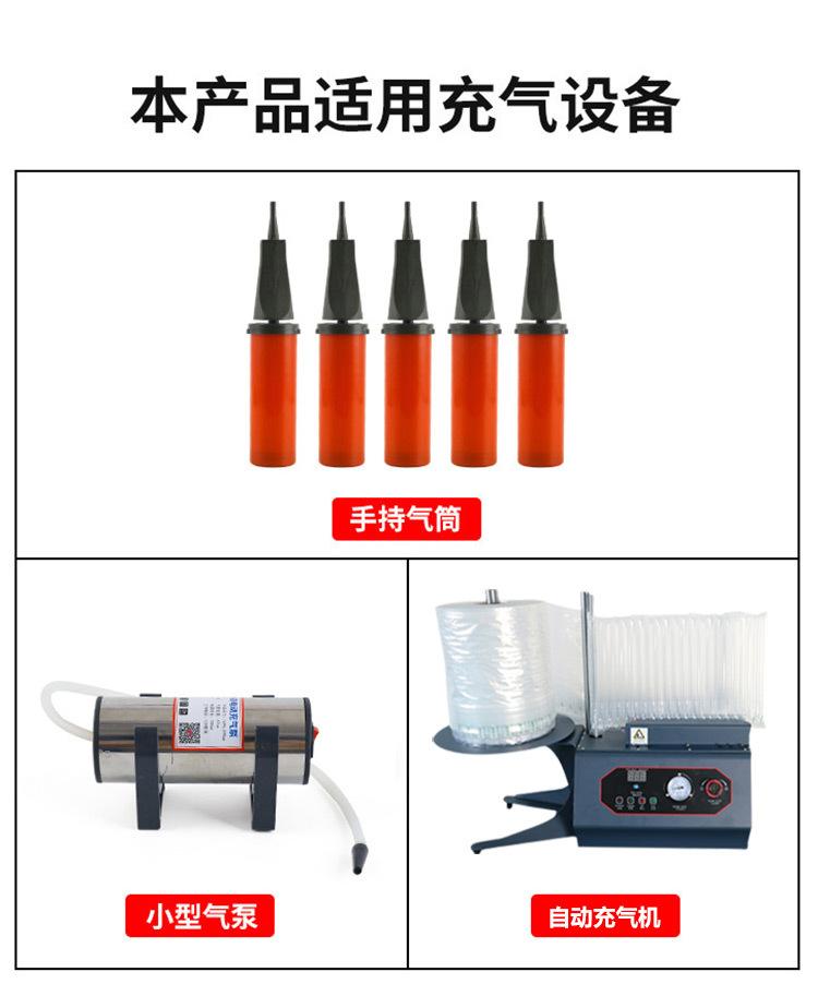 详情充气设备_13.jpg