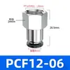 Boquilla Atomizadora de Conexión Rápida de 9/12 mm para Riego de Flores, Sitios de Construcción, Fábricas, Talleres, Jardines, Sistema de Aspersión de Alta Presión, Refrigeración, Aspersión, Riego