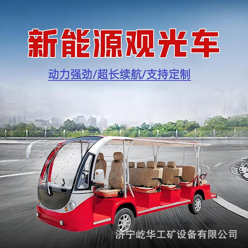 电动观光车Z1_3692.jpg