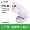 Zapatos Hanyang Clean Soft Bottom Antiestáticos y Antipolvo, Zapatos Blancos Limpios, Zapatos de Trabajo de Taller Antipolvo, Zapatos a Prueba de Polvo para Hombres y Mujeres