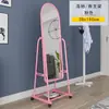 Espejo de cuerpo entero simple, espejo de pie, espejo de cuerpo entero, espejo de probador, móvil, espejo grande tridimensional moderno para tiendas de ropa
