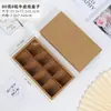 2/4/6/8 Caja de Regalo Transparente Engrosada Esmerilada para Pastel de Luna de Mediados de Otoño Caja de Empaque Crujiente de Yema de Huevo con Bolso