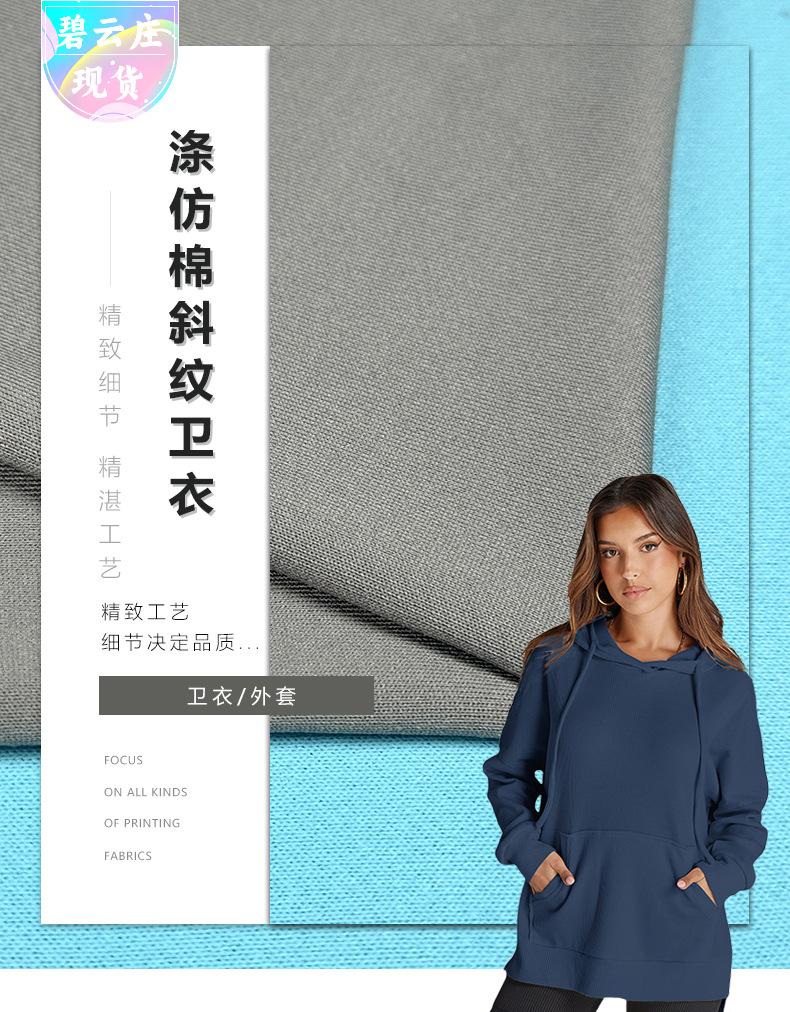 超薄T爽棉 — 1.jpg