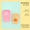 Série Outono Molde para Biscoito Folha de Ginkgo Castanha Molde de Biscoito Desenho Animado 3D Biscoito Impresso Artificial de Argila DIY