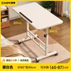 Mesa de laptop de cabeceira, mesa móvel, mesa de altura ajustável, escrivaninha, mesa de cabeceira simples para estudantes e uso doméstico, mesa dobrável