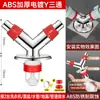 Conector en T para tubería de desagüe de lavadora, conector de tubería de desagüe de tres vías, desviador de alcantarilla, unión de uno a dos, tapa de sellado para desagüe de piso