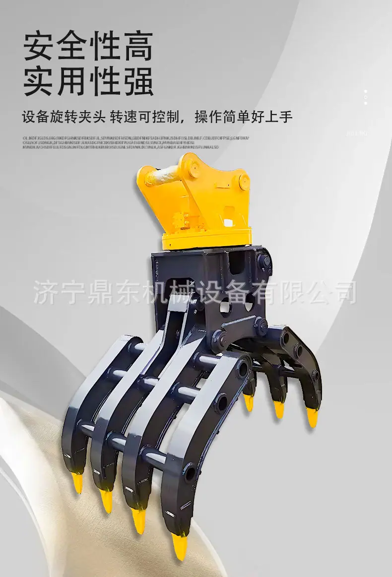 鼎东挖机抓钢机详情页_06.jpg