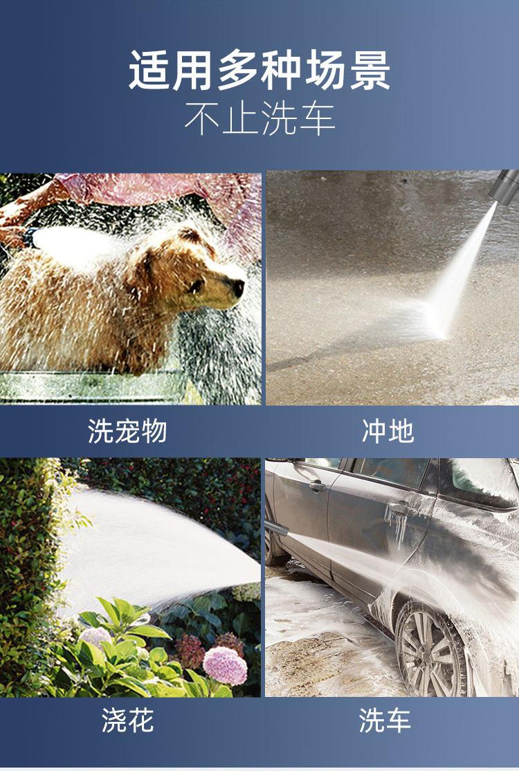 水枪_12.jpg