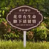 Señal de Cuidado de Flores y Plantas Señal de Prohibido Pisar Señal de Flores y Plantas Señalización Señalización de Parque de Reverdecimiento Área Escénica