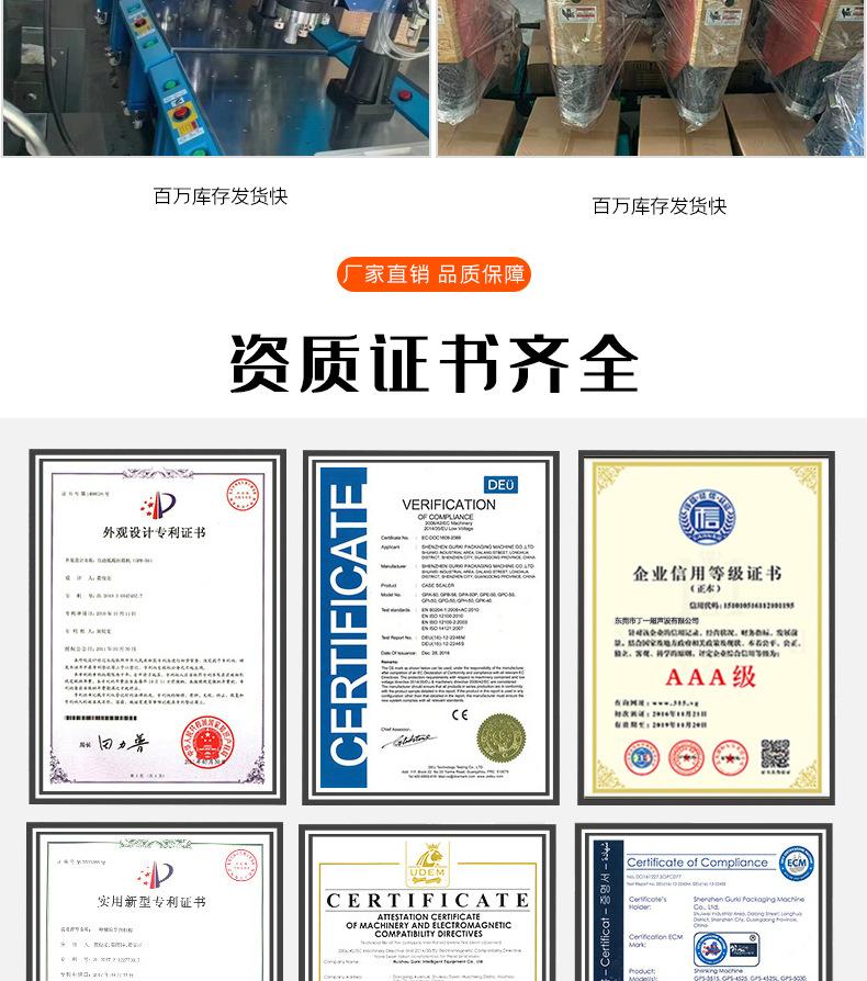 标准版详情510_14.jpg
