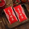 Bolsas Creativas de Sobres Rojos para Celebraciones de Graduación, Regalos de Cumpleaños, Regalos de Inauguración de Casa y Regalos de Celebración por el Examen de Ingreso a la Universidad
