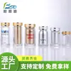 Botellas para Suplementos Alimenticios tipo Cápsula de Acrílico de Grado Alimenticio, Botellas Dispensadoras de Caramelos tipo Pastilla, Botellas de Plástico para Medicamentos Multiespecificación con Tapas Galvanizadas