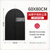 Funda especial antipolvo para almacenamiento de ropa, bolsa antipolvo negra transparente engrosada para uso transfronterizo, funda de ropa colgante para armario doméstico a prueba de humedad