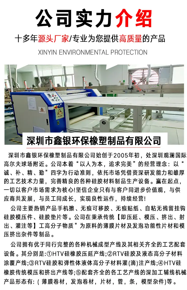 面膜详情页_13