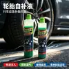 Fluido autorreparador para llantas de motocicleta y bicicleta de batería eléctrica, fluido de reparación automática de llantas para cámara de llanta de automóvil