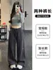 Pantalones Deportivos para Mujer Bordados de Corazón, Nuevos de Primavera y Otoño de Cintura Alta Sueltos Casuales de Pierna Ancha, Pantalones de Fitness Adelgazantes y Versátiles