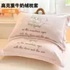 Funda de Almohada de Terciopelo de Leche Engrosada 48X74cm Paquete Doble Invierno para Niños y Adultos Funda Interior para Almohada Individual del Hogar