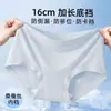 Ropa interior de algodón puro para mujer de cintura media, Bragas de seda antibacterianas con entrepierna extendida, Pantalones interiores de ramio con control de abdomen, transpirables, de lyocell para mujer