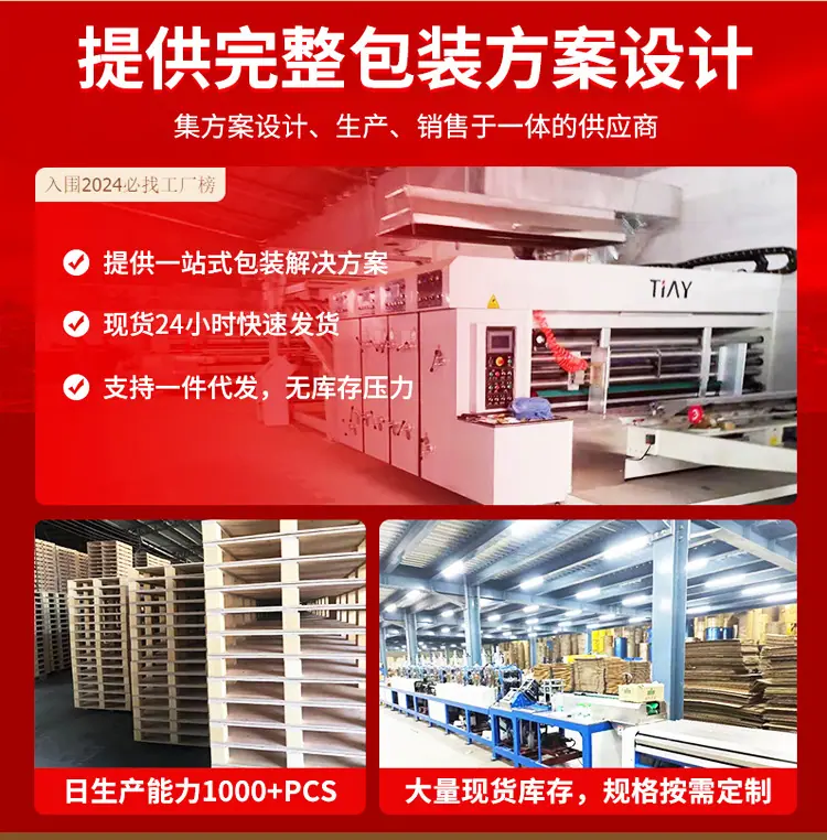 厂家仓储实木托盘 四面进叉物流包装货物周转松木叉车木托盘批发
