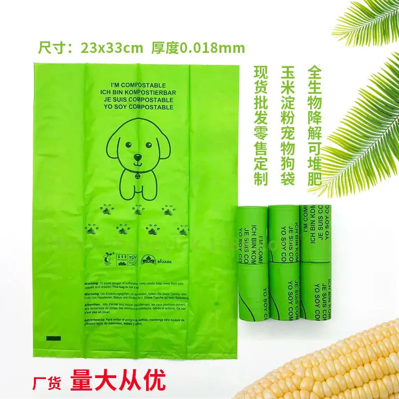 加厚宠物袋.jpg