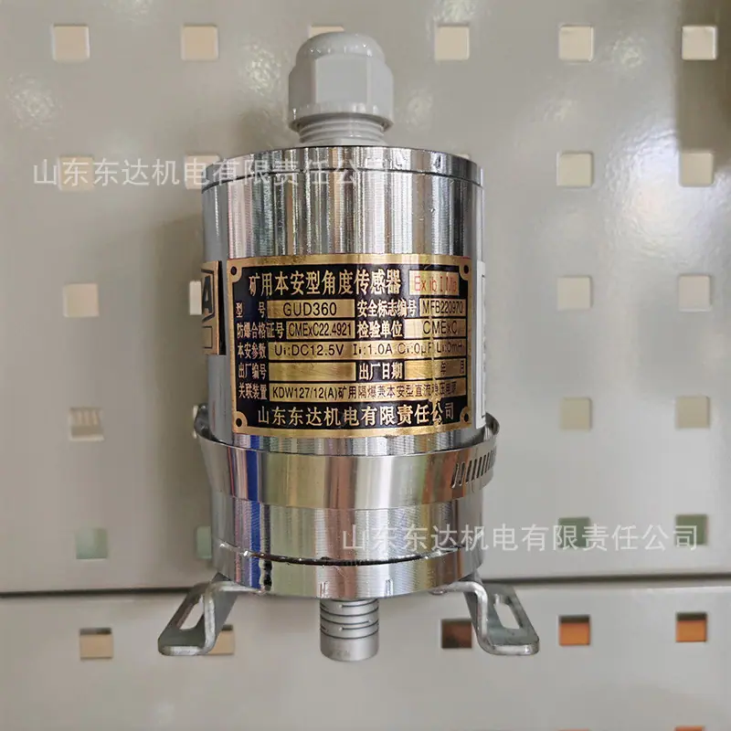 角度传感器 (13).jpg
