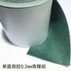 Papel de cevada com adesivo papel isolante para bateria de lítio 18650 filme isolante para eletricista junta isolante reparo de motor