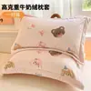 Funda de Almohada de Terciopelo de Leche Engrosada 48X74cm Paquete Doble Invierno para Niños y Adultos Funda Interior para Almohada Individual del Hogar