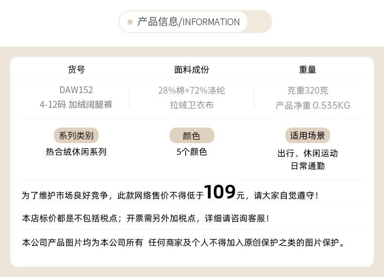 DAW152.jpg