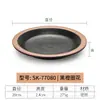Prato Ocidental de Melamina Louça da Moda Armazenamento Prato Redondo para Bife Prato Plano Comercial Restaurante Prato para Pratos Frios Churrasco Japonês