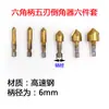 Mango hexagonal de 90 grados herramienta de avellanado de cinco filos juego de seis piezas 6 mm-19 mm cuchillo de avellanado abridor de agujeros para carpintería