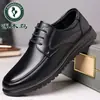 Zapatos de Hombre Woodpecker Primavera y Otoño Nuevos de Piel Genuina Transpirables Casuales Suela Suave Sin Cordones Zapatos de Papá Zapatos de Piel para Negocios Zapatos para Conducir