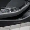 Adecuado para 13-19 Audi A3 Panel de Control de Ventanilla Delantera Modificado Interior de Coche Calcomanía Decorativa de Fibra de Carbono