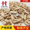 0,6 Peças de Unha Astrágalo 1000g Huamei Materiais Medicinais Chineses Fornecimento Atacado Pontual Astrágalo Grande Quantidade Grande Volume Novidades