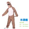 Día del Niño Ropa de Animales para Actuación Guardería Actuación Ropa de Escenario para Adultos Festival Zodiaco Venta al por Mayor