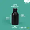 Botella de plástico sellada engrosada de grado alimenticio 100 ml-1 L, botella de almacenamiento de aceite de silicona desinfectante, botella dispensadora de reactivos químicos