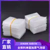 Bolsas de Burbujas Engrosadas de un Solo Lado al por Mayor Sobres de Embalaje a Prueba de Golpes Bolsas para Mensajería Impermeables Bolsas de Burbujas Película de Burbujas