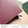 Cartulina Cuadrada de Doble Cara Colorida Perlada de 250g para Fotografía, Fondo de 4 Paneles, Clase de Manualidades y Arte, Maqueta de Papel Artístico