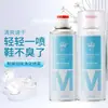 Spray desodorante para sapatos no atacado para sapatos, meias, tênis, armários de sapatos para eliminar odores, prevenir odores, inibir bactérias e remover cheiros desagradáveis