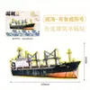 Wenchuang Home City Madera Acrílica Weihai Pegatina para Refrigerador en stock Venta al por mayor Punto Turístico Emblemático Souvenirs Especiales