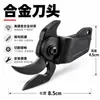 Cuchillo Circular Eléctrico Recargable Corte de Tela Pequeño Portátil Corte de Alfombra Cortina Cuero Costura Tijeras Batería de Litio