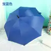 Guarda-chuva clássico de negócios com oito varetas, adequado para dias ensolarados e chuvosos, cabo longo, personalizável com logotipos de publicidade, ideal como brinde corporativo ou item promocional