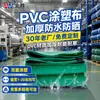 Tela de Plástico Recubierta de PVC, Engrosada, Impermeable, Resistente al Sol, para Cubiertas de Carga de Camiones, Lona Impermeable, Hule, Venta al por Mayor desde el Fabricante