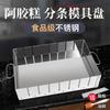 Molde para Ranuras de Pastel de Gelatina de Piel de Burro Placa Moldeadora Herramienta Especial para Aplanar Turrón Crujiente de Copo de Nieve Acero Inoxidable Prensado