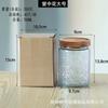 Novo estilo chinês begonia padrão de vidro selado jar cozinha doméstica armazenamento jar chá pericarpium armazenamento jar spot atacado