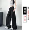 Pantalones Deportivos de Secado Rápido Estilo Americano para Mujer, Pantalones de Trabajo Finos de Verano, Caídos, Levanta Glúteos, Protección Solar, Pierna Recta, Largo Hasta el Piso, Ajuste Holgado, Doble Uso