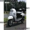 Nueva Carcasa de Caparazón de Tortuga Rey, Carcasa de Patinete Eléctrico Leopardo Diamante de Cinco Estrellas de Octava Generación, Juego Completo de Carcasa Huancheng de Cola de Tortuga Rey Pequeña